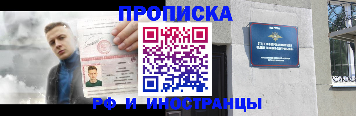 регистрация для дет. сада в Волгограде