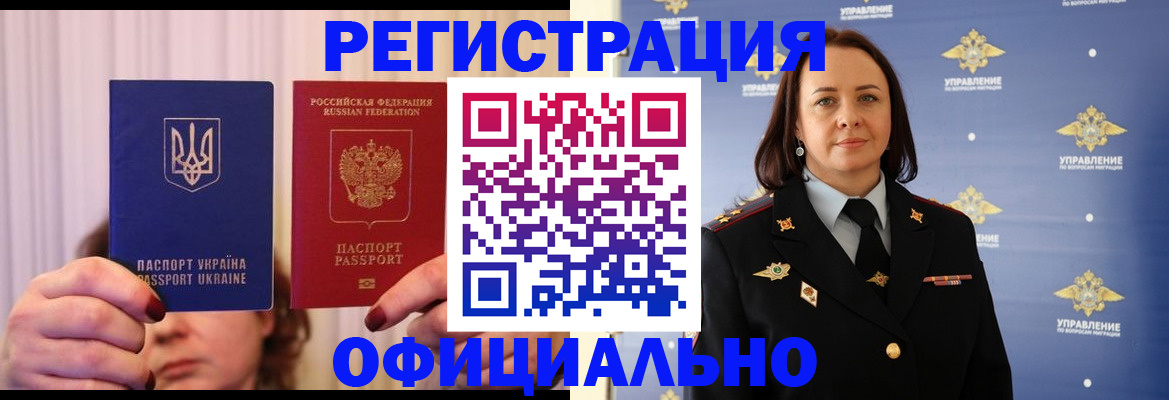 найти адрес прописки в Волгограде